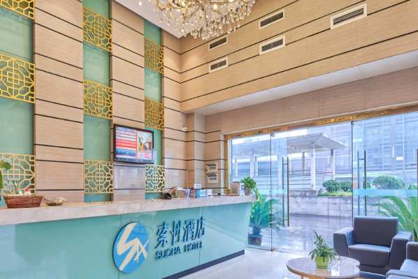 索性酒店