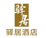 驿居酒店
