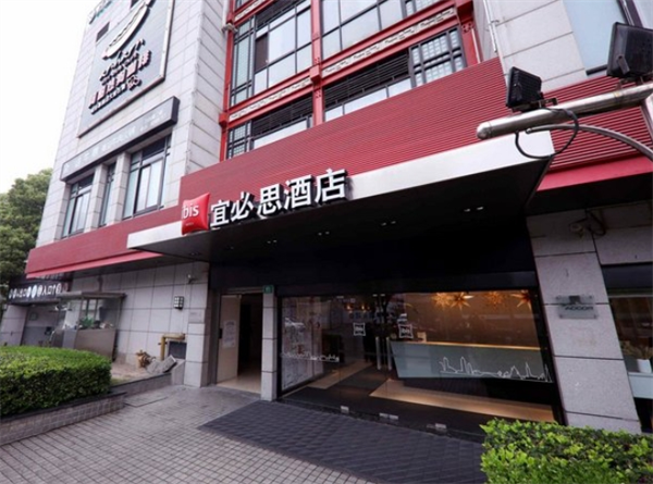 宜必思酒店