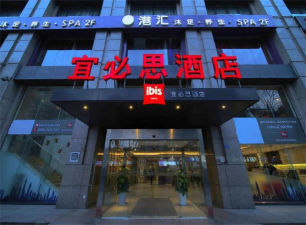 宜必思酒店