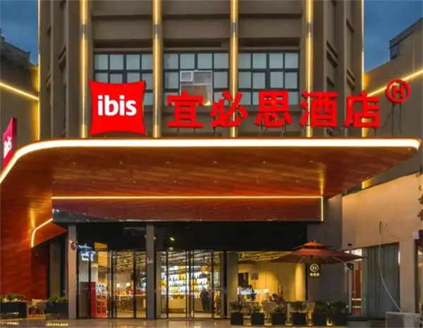 宜必思酒店