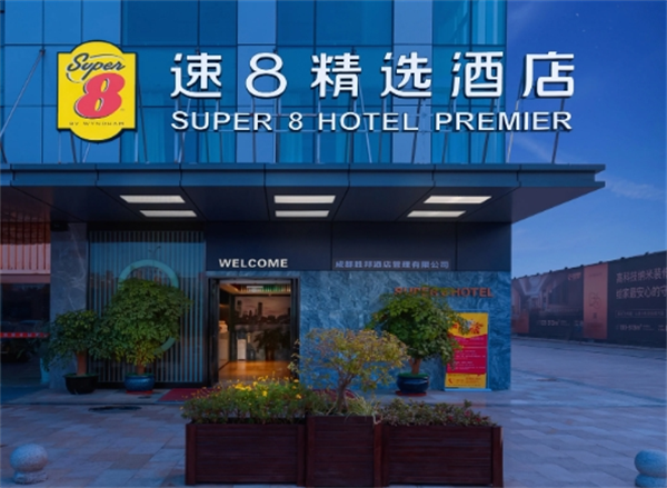 速8精选酒店