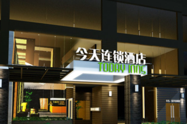 五彩今天酒店
