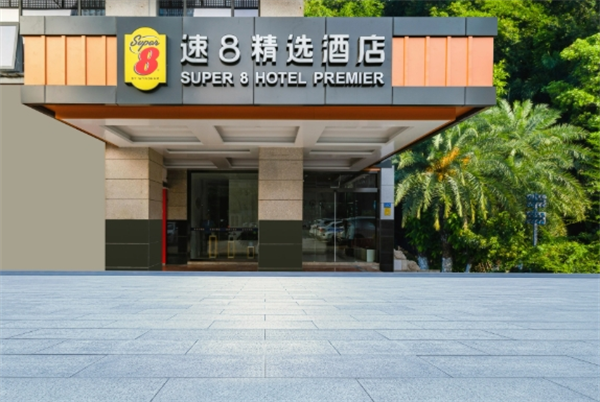 速8精选酒店