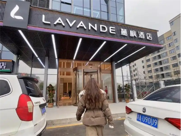 麗枫酒店
