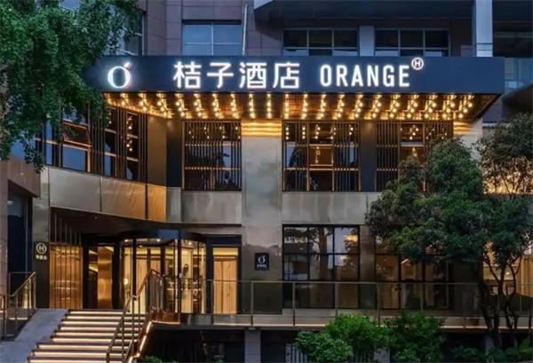 桔子酒店