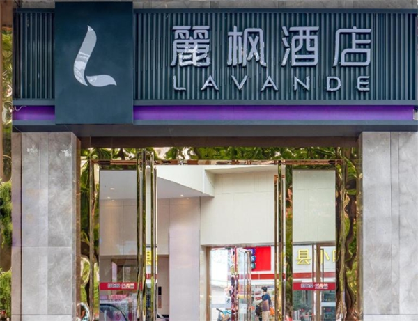 麗枫酒店