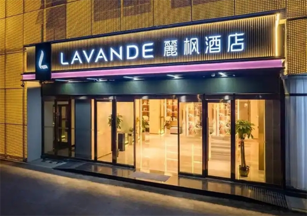 麗枫酒店