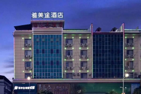 雅美途酒店