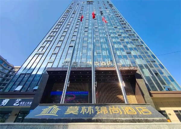 莫林锦尚酒店