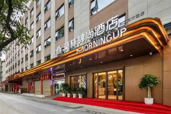 莫林锦尚酒店