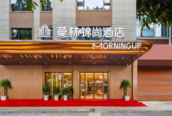 莫林锦尚酒店