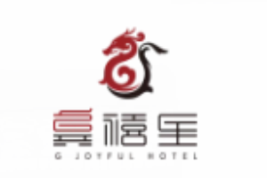 龚禧里酒店