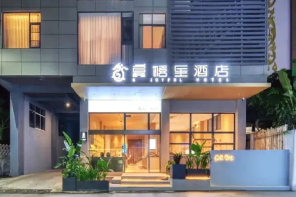 龚禧里酒店
