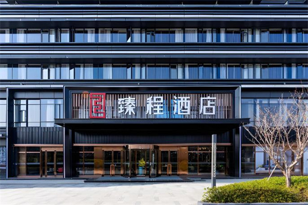 臻程酒店加盟费多少钱?成本清单深度曝光