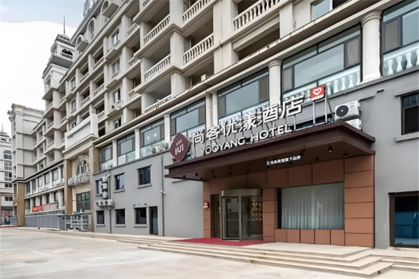 尚客优漾酒店加盟费多少钱?详细费用清单解析