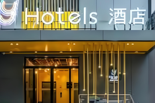 Y酒店