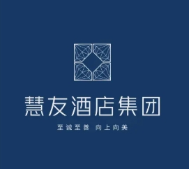 慧友酒店集团