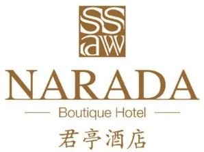 君亭酒店集团