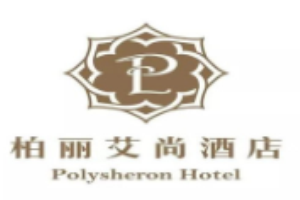 柏丽艾尚酒店