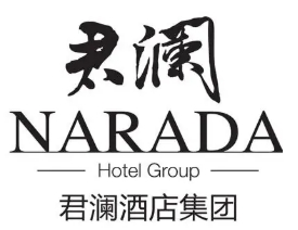 君澜酒店集团