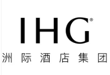 洲际酒店集团