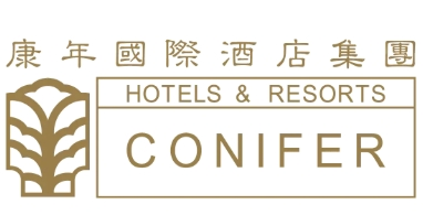 康年国际酒店集团