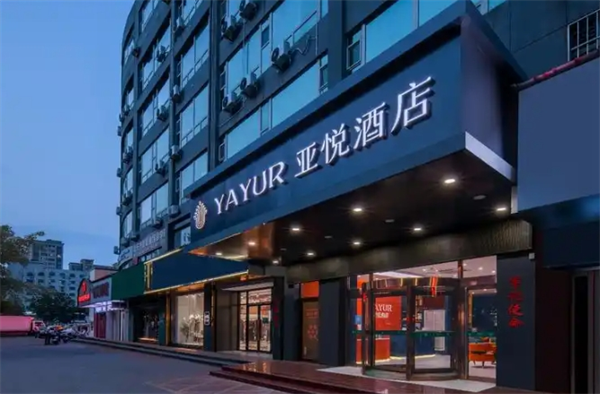 雅高瑞享酒店加盟费及条件是什么?酒店投资全貌更清晰