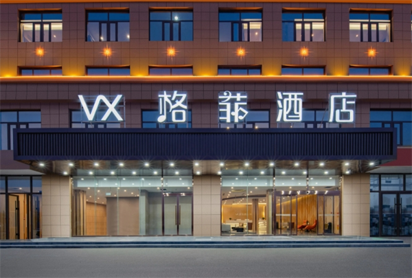 格菲酒店