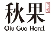 北京秋果酒店管理有限公司