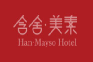 含舍·美素酒店