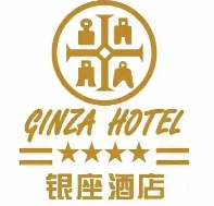 银座酒店集团