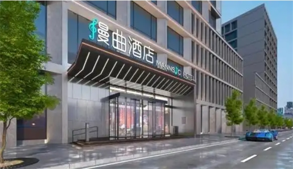 慢曲酒店