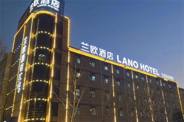兰鸥酒店加盟费多少？专业全面的投资参考