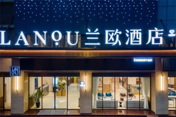 兰鸥酒店加盟费多少？专业全面的投资参考