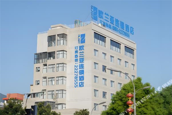 欧兰亚酒店