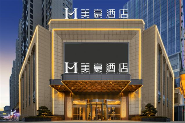 美豪酒店