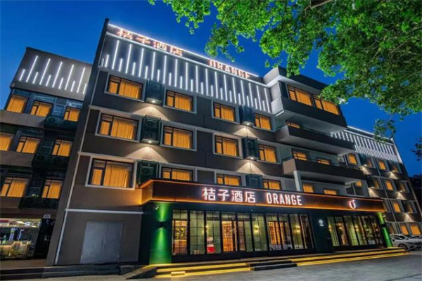 桔子酒店