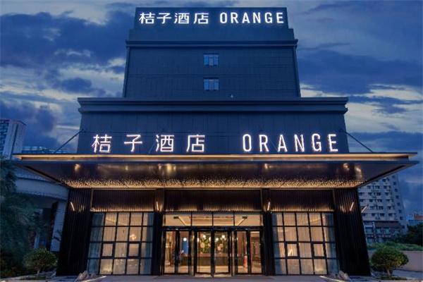 桔子酒店加盟费及加盟条件解析，投资前必读指南