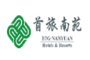 首旅南苑环球酒店