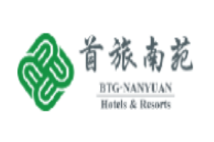 首旅南苑云荟酒店