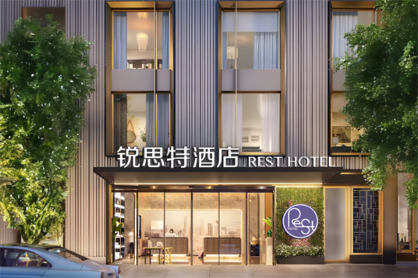 锐思特酒店加盟费多少钱？高性价比加盟方案全解析