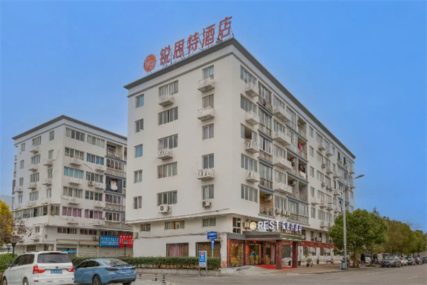 锐思特逸致酒店