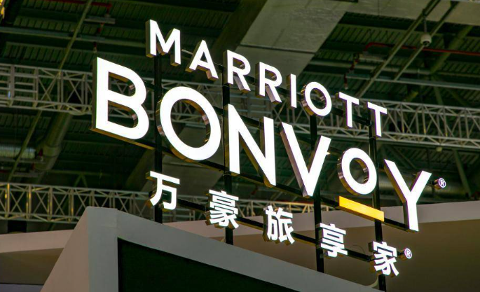 万豪旅享家公寓