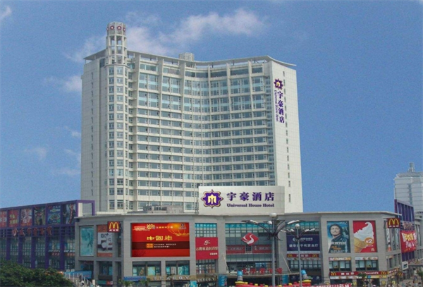 明宇宇豪酒店