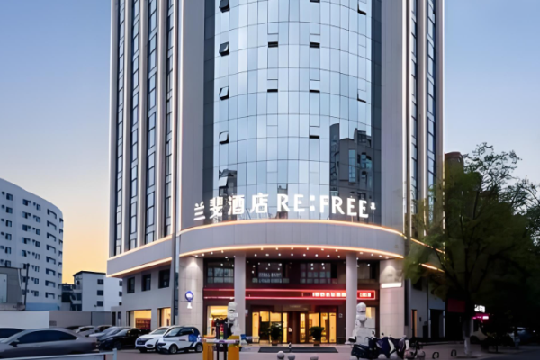兰斐酒店