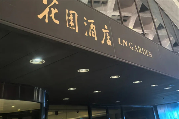花园酒店加盟费多少钱？运营成本深度拆解