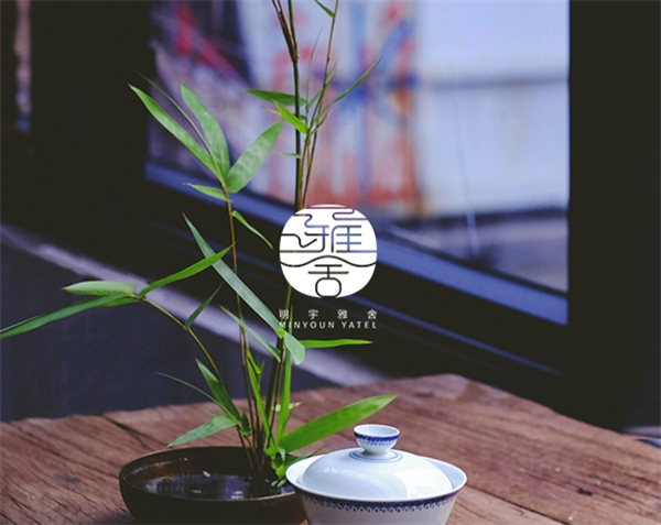 明宇雅舍酒店