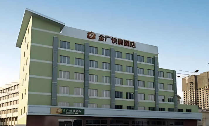 金广快捷酒店