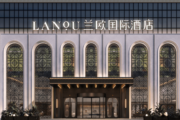 兰欧国际酒店加盟费多少钱?发展愿景好